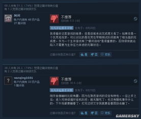 最烧脑的游戏第一关攻略 VS steam游戏缺氧游戏攻略