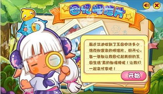 幻影猫25-5游戏攻略 VS 文字游戏找茬游戏攻略