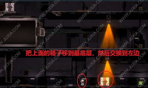 船舱游戏攻略 VS 攻略者游戏攻略流程