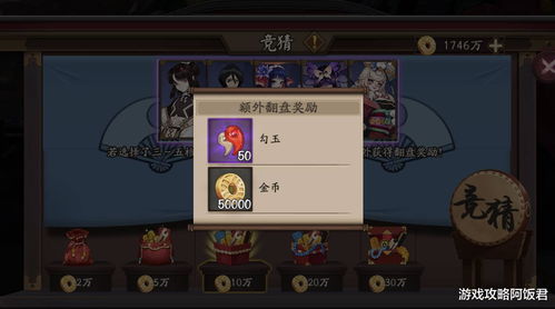 势均力敌游戏攻略 VS 游戏藏起来了30关攻略
