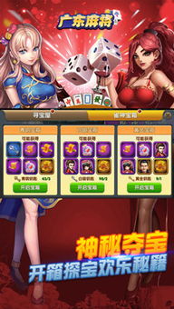 麻将游戏攻略 VS horrorshow游戏攻略