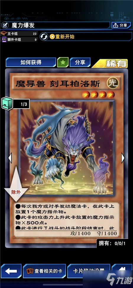 风雨游戏攻略 VS 游戏蚩尤王攻略