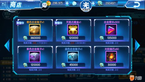 腾讯上洛游戏游戏攻略 VS 我要玩爱探险小游戏攻略