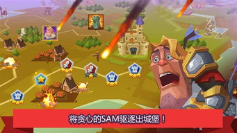 喜悦游戏攻略 VS 游戏领土战争游戏攻略
