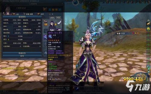 游戏大魔王游戏攻略 VS 新神魔大陆游戏技巧攻略