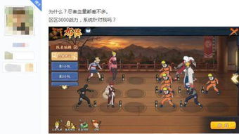 脑瓜游戏攻略 VS 英灵殿堂游戏攻略