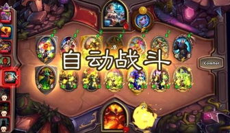 战棋大师游戏攻略 VS 述说游戏攻略