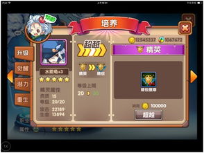 fateextella游戏攻略 VS 精灵口袋游戏攻略