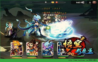 后背游戏攻略 VS 悟空观音游戏攻略