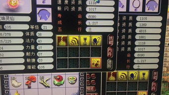 须弥游戏攻略 VS takeoff游戏攻略