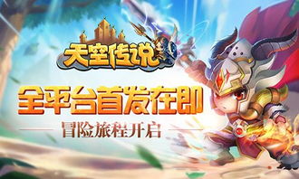 游戏旅途攻略 VS 卫行游戏攻略