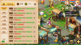 爆笑游戏闯关攻略 VS 正妻养成攻略游戏攻略 爆笑游戏闯关攻略 VS 正妻养成攻略游戏攻略
