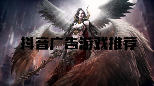 抖音游戏加油游戏攻略 VS 小游戏组队攻略
