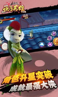 筷子偷窃游戏攻略 VS 游戏twosouls攻略 筷子偷窃游戏攻略 VS 游戏twosouls攻略