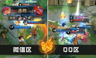 腾讯上洛游戏游戏攻略 VS 直升机大战警察游戏攻略