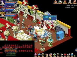 婚庆游戏攻略 VS 排雷小游戏攻略