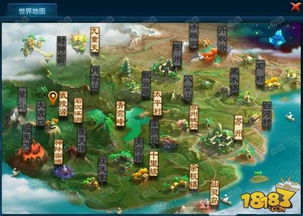 仙剑2游戏五华山后攻略 VS 史上最难的高铁游戏攻略