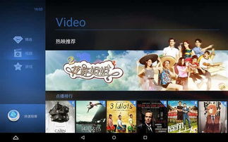 《咒》游戏攻略 VS wink游戏攻略