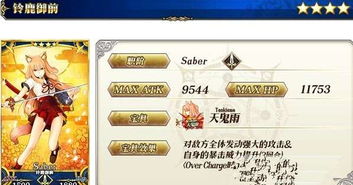 攻略天使游戏 VS 一只平凡的鹿小游戏攻略