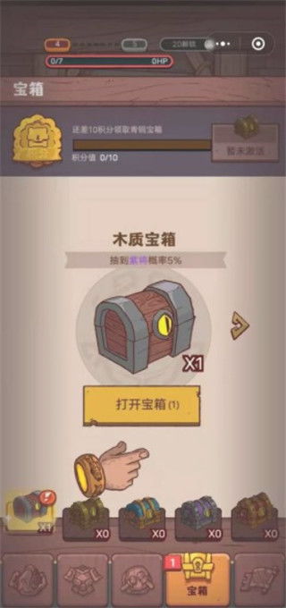 东方题材的游戏游戏攻略 VS 咸鱼之王游戏游戏攻略