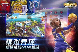 钢铁枪手游戏攻略 VS 游戏nba攻略