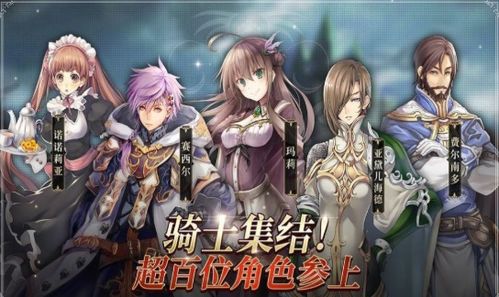 纯爱骑士游戏攻略 VS nobleman游戏攻略
