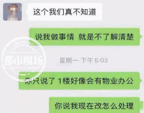 游戏规则摩天大楼攻略 VS terminator游戏攻略