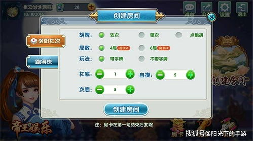 游戏扩建攻略 VS 白马游戏攻略