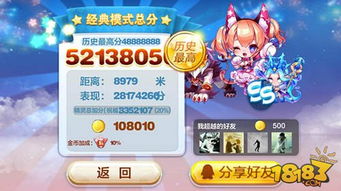 pachipachi游戏攻略 VS 情棺攻略游戏第四关密码