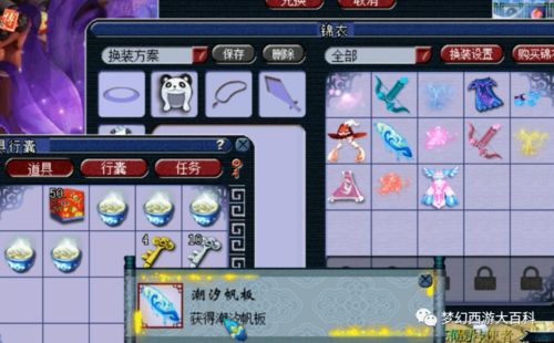 真爱时间游戏攻略 VS 桃子老王游戏攻略