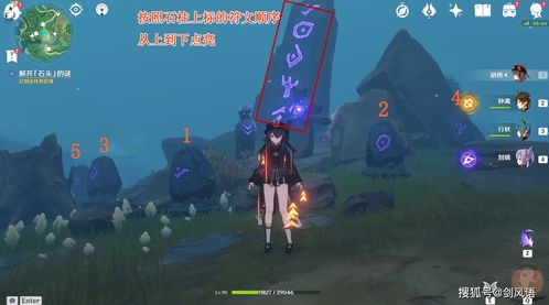 游戏攻略主 VS 与爱人的自驾游游戏攻略