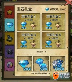 综艺漂流游戏攻略 VS 排队游戏玩法攻略