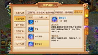 游戏起床攻略教案 VS 无尽攻略游戏