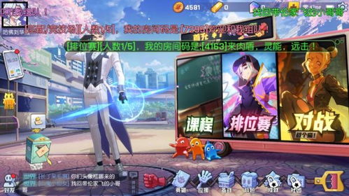 阿姨攻略游戏 VS relish游戏攻略