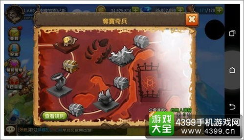 游戏攻略cube拼图 VS 儿时游戏夺宝游戏攻略