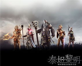神明的即时战略游戏攻略 VS elegy游戏攻略