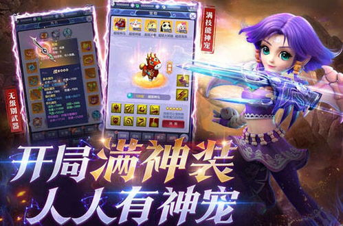 游戏攻略穿越 VS 小男友打游戏攻略小说