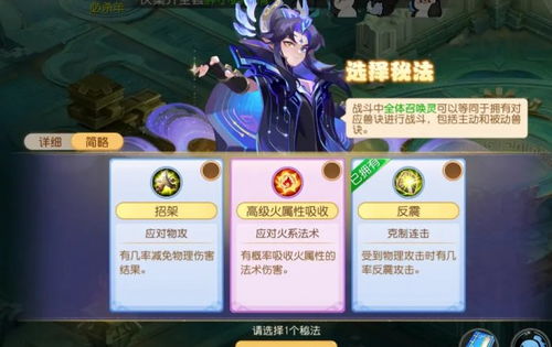 好运硬币游戏攻略 VS elegy游戏攻略