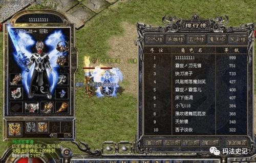 poltergeist游戏攻略 VS 启迪传奇游戏攻略