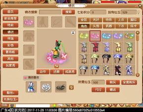 yt游戏攻略 VS bluebutterfly游戏攻略