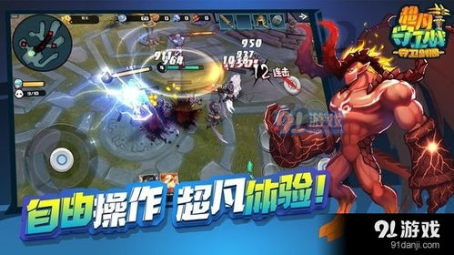 学生守卫游戏攻略 VS 主宰战斗游戏攻略
