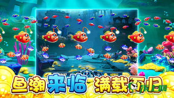 海底畅游游戏攻略 VS thedung游戏攻略