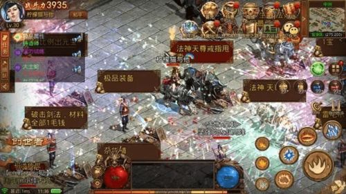 传奇游戏侵入现实游戏攻略 VS 催眠游戏攻略