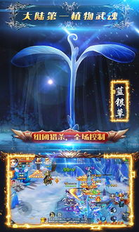 飞仙诀游戏职业介绍攻略 VS 游戏loveshoot攻略