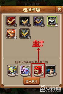 模型游戏攻略 VS 呆呆游戏攻略