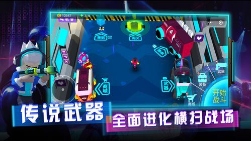 游戏弹幕英雄攻略 VS Ember游戏攻略