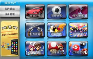 衡阳游戏厅攻略游戏 VS 游戏bot攻略