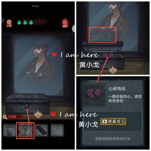 怨偶游戏第七章节攻略 VS 守城割草游戏攻略