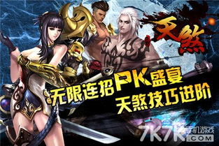 游戏技能盛宴攻略 VS 与爱人的自驾游游戏攻略