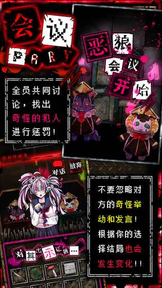 收租游戏攻略 VS 逃脱游戏恶狼游戏攻略